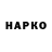 Конопля AK-47 BeiMir