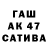 ТГК Wax Vova Tatarin
