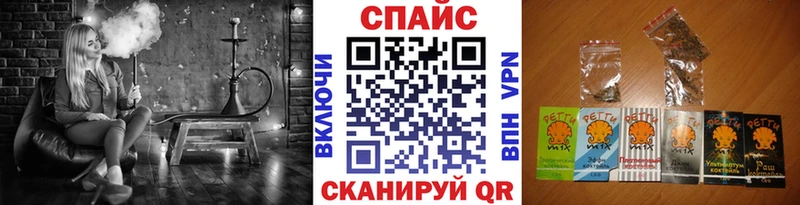 закладка  Советская Гавань  Бутират бутандиол 