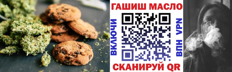 Cannafood марихуана Советская Гавань