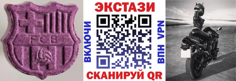 ЭКСТАЗИ Punisher  где купить   Советская Гавань 