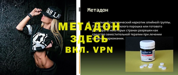 бошки Армянск