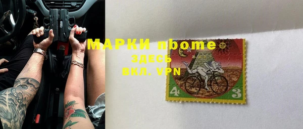 марки lsd Аркадак