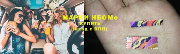 бошки Армянск