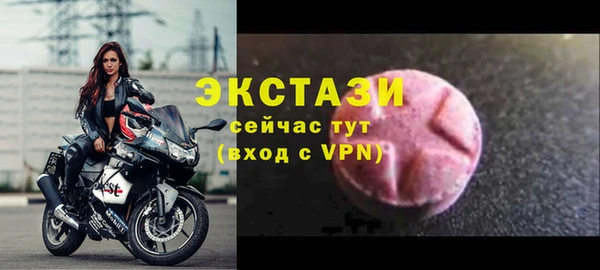 бошки Армянск