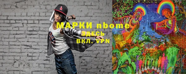 марки lsd Аркадак