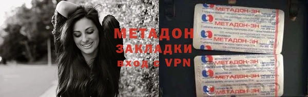 бошки Армянск