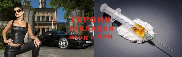 спайс Арсеньев