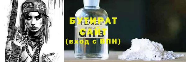 не бодяженный Баксан