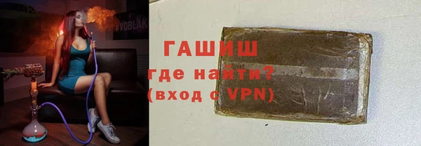 спайс Арсеньев