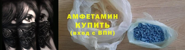 спайс Арсеньев