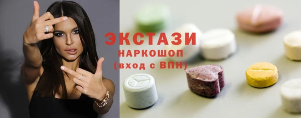 спайс Арсеньев