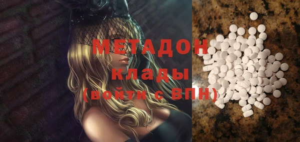 эйфоретик Магас