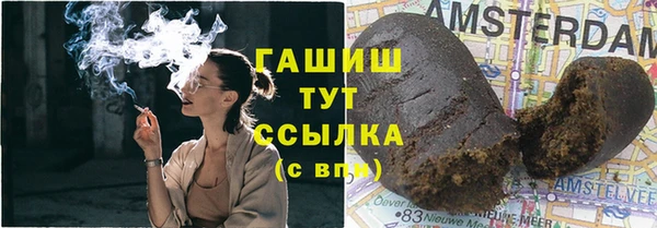 бошки Армянск