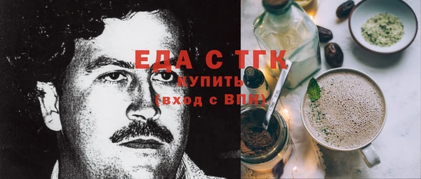 бошки Балабаново