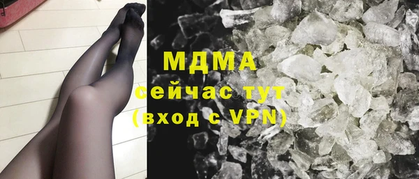 эйфоретик Магас