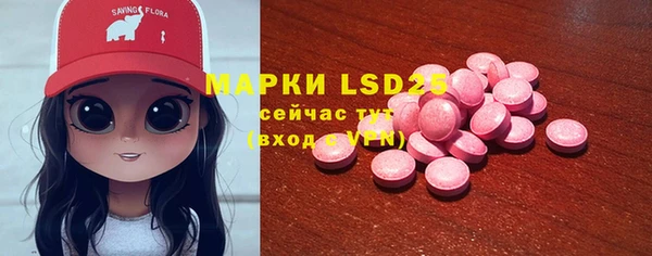 марки lsd Аркадак
