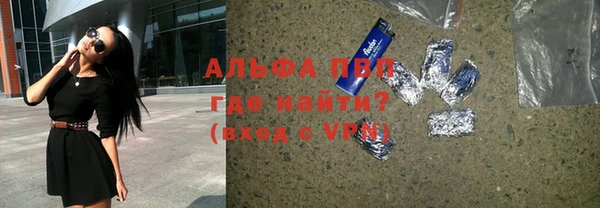 спайс Арсеньев