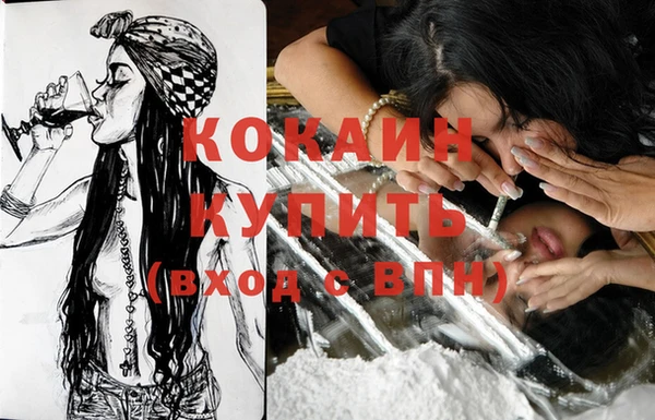 ГАЛЛЮЦИНОГЕННЫЕ ГРИБЫ Магадан