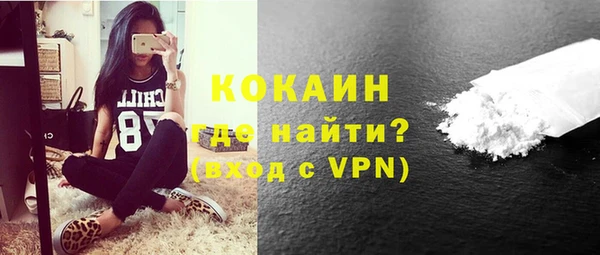 бошки Армянск