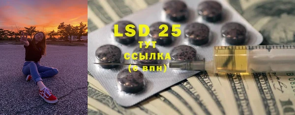 марки lsd Аркадак