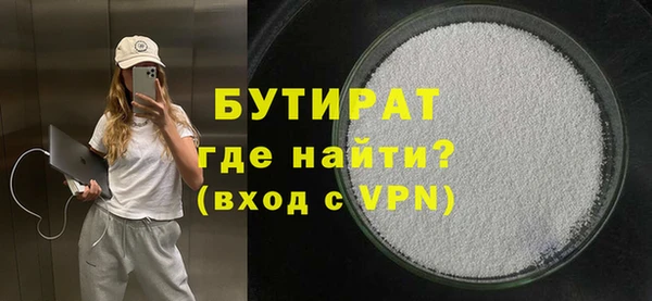 бошки Балабаново