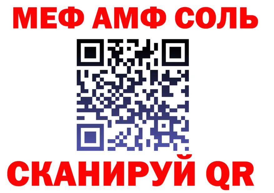 Альфа ПВП СК КРИС зеркало площадка МЕГА Советская Гавань