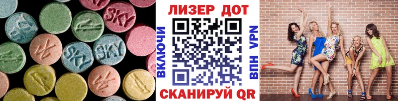 цены наркотик  Советская Гавань  ЛСД экстази кислота 
