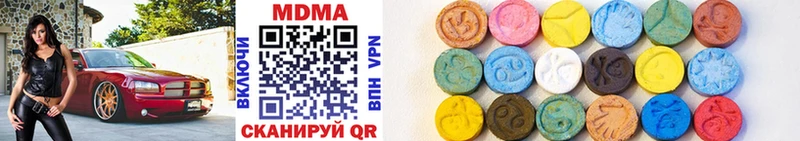 закладки  Советская Гавань  MDMA кристаллы 