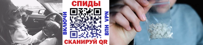 кракен как зайти  продажа наркотиков  Советская Гавань  МЕТАМФЕТАМИН пудра 