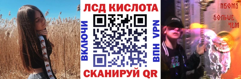 Марки N-bome 1500мкг  Советская Гавань 