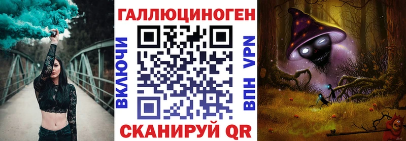 Псилоцибиновые грибы мицелий  Советская Гавань 