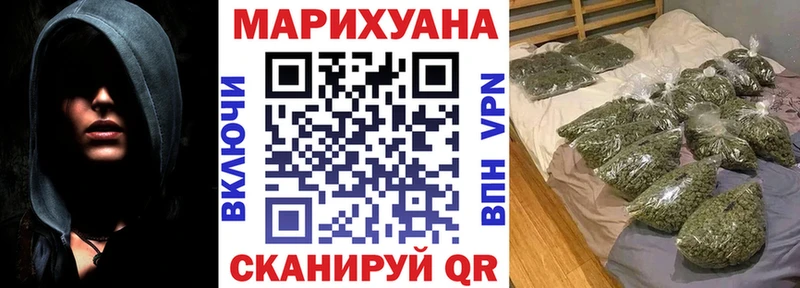 Канабис LSD WEED  магазин продажи наркотиков  сайты даркнета как зайти  Советская Гавань 
